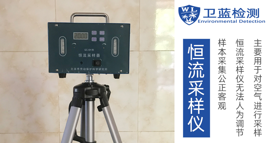 兩家空氣檢測機構(gòu)，不一樣的檢測數(shù)據(jù)，真相到底在哪里？