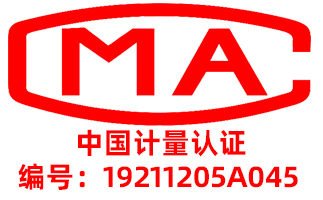 檢測報告這樣審，90%的問題都能避免！