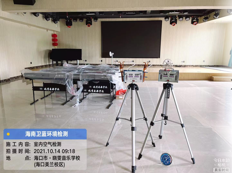 海南CMA甲醛檢測(cè)-?？跁增┮魳?lè)培訓(xùn)學(xué)校甲醛檢測(cè)