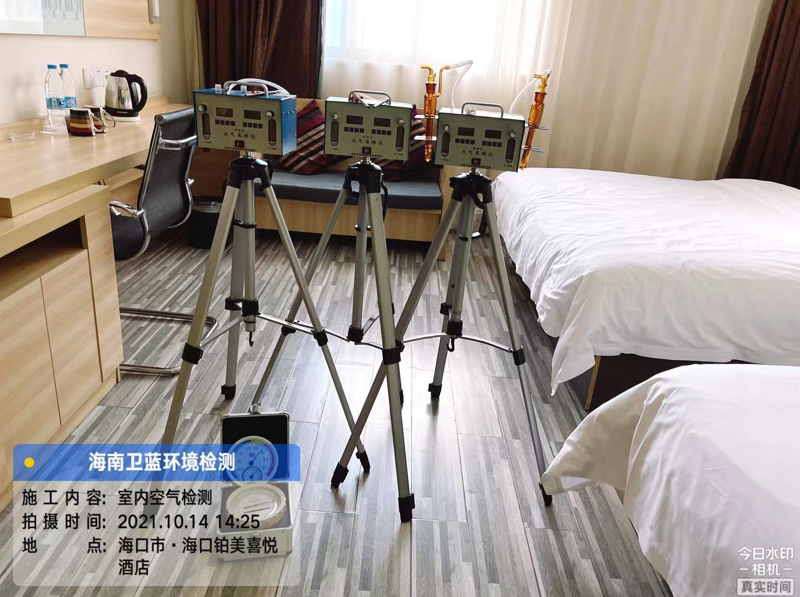 海南CMA甲醛檢測(cè)-?？阢K美喜悅酒店甲醛檢測(cè)