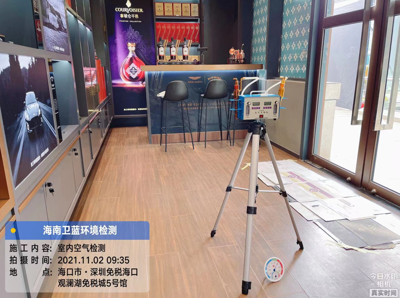 海南CMA甲醛檢測-?？谏蠲庥^瀾湖三得利店甲醛檢測