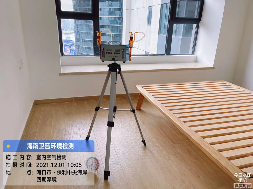 海南CMA甲醛檢測(cè)-?？谑斜＠醒牒０丁ご剧R甲醛檢測(cè)