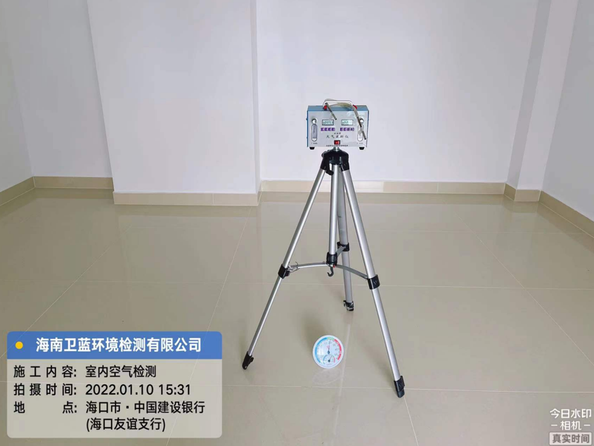 海南CMA檢測-海口市建設(shè)銀行?？谟颜x支行甲醛檢測