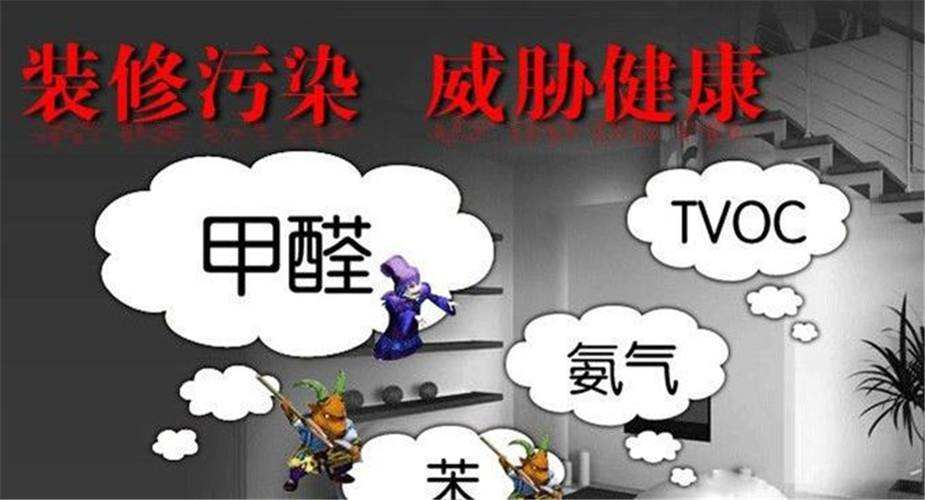 為什么夏季是甲醛揮發(fā)的高發(fā)期？