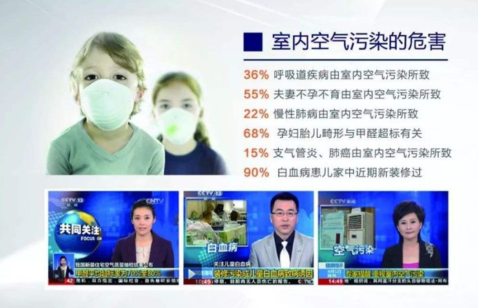 新房裝修，做好室內(nèi)空氣檢測(cè)，讓家人身體健康