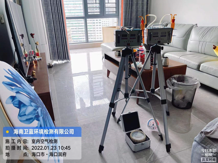 海南CMA甲醛檢測(cè)-?？跐?rùn)府甲醛檢測(cè)