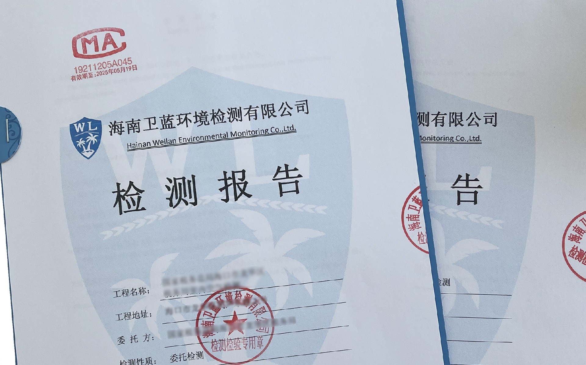 裝修竣工后，海南室內(nèi)空氣檢測(cè)需要注意什么？