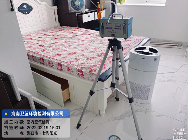海南CMA甲醛檢測(cè)-海口七彩陽光甲醛檢測(cè)