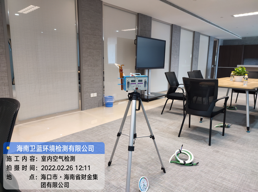 海南CMA檢測-?？谪斀鸺瘓F(tuán)公司甲醛檢測