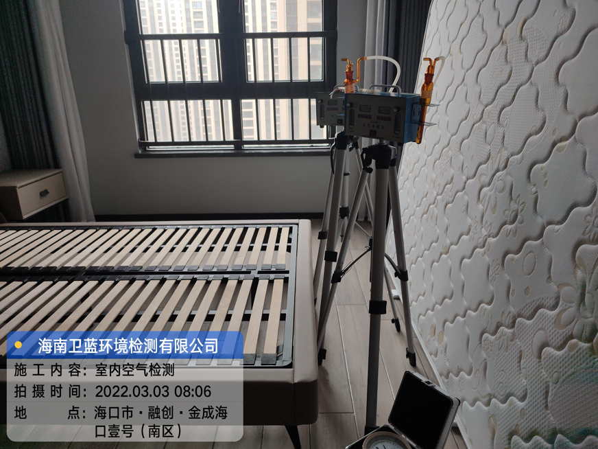 海南CMA甲醛檢測-?？诮鸪珊？谝继柤兹z測