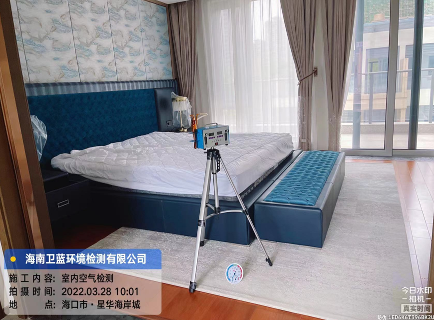 海南CMA甲醛檢測-?？谑行侨A海岸城甲醛檢測