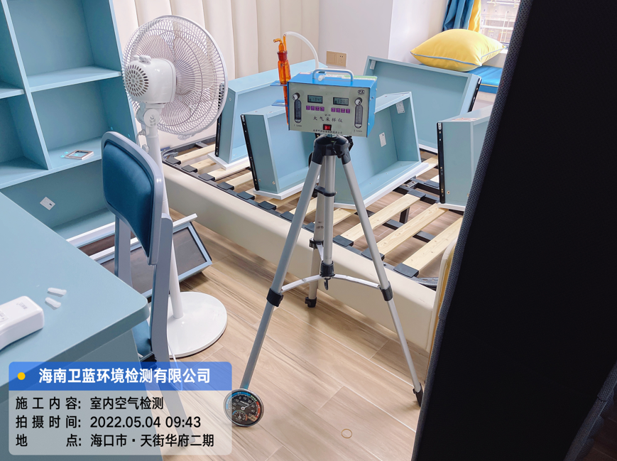 海南CMA甲醛檢測(cè)-?？谔旖秩A府甲醛檢測(cè)