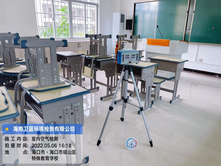 海南CMA甲醛檢測(cè)-?？谑刑厥饨逃龑W(xué)校甲醛檢測(cè)