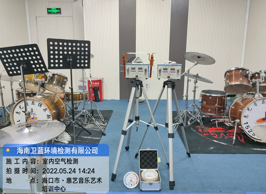 海南CMA甲醛檢測(cè)-?？谑谢菟囈魳?lè)藝術(shù)培訓(xùn)中心甲醛檢測(cè)