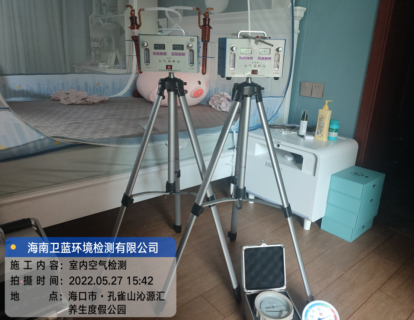 海南CMA甲醛檢測(cè)-?？谑叙B(yǎng)生度假公園甲醛檢測(cè)