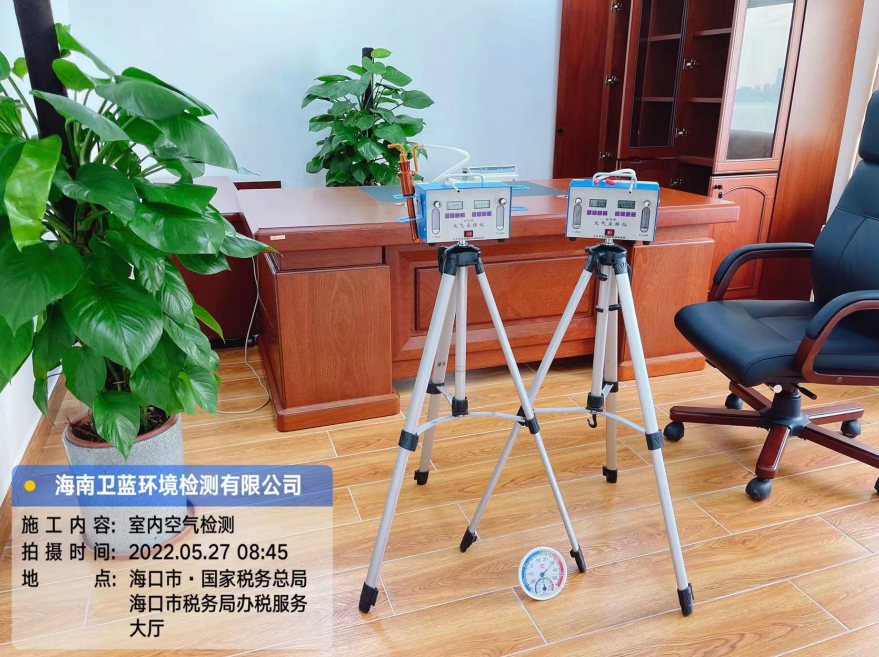 海南CMA甲醛檢測-?？谑卸悇?wù)局辦公室甲醛檢測