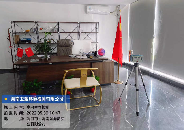 海南CMA甲醛檢測-?？谑薪鸷ｍ崒崢I(yè)公司甲醛檢測