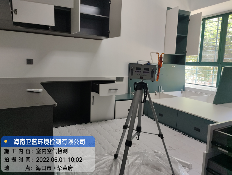 海南CMA甲醛檢測-?？谑腥A榮府甲醛檢測
