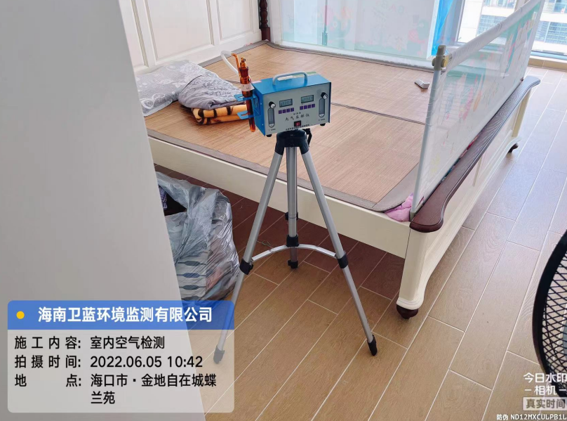 海南CMA甲醛檢測-?？谑薪鸬刈栽诔堑m苑甲醛檢測