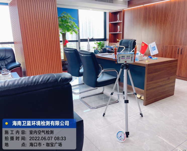 海南CMA甲醛檢測-?？谑兄薪ㄎ寰旨兹z測