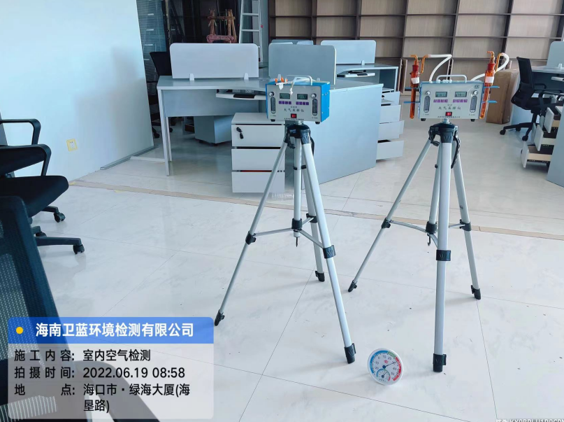海南CMA甲醛檢測-?？谑芯G海大廈某公司甲醛檢測