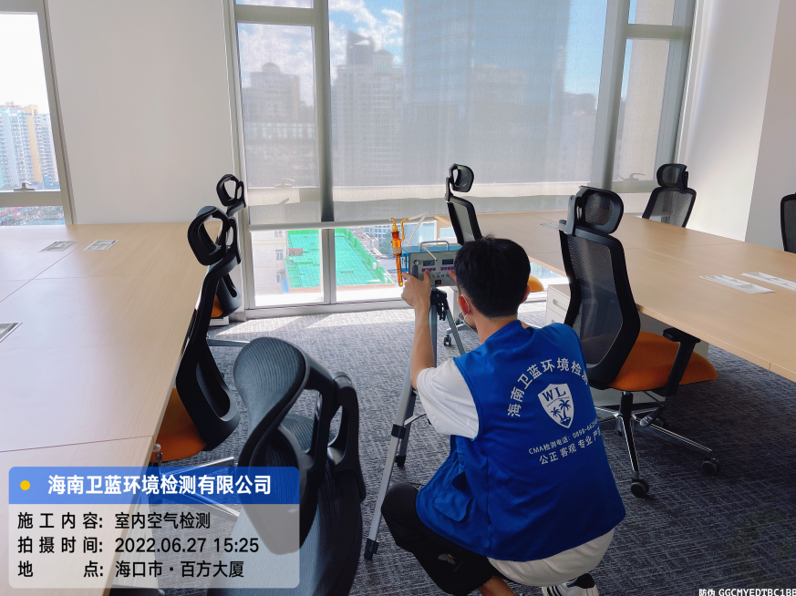 海南CMA甲醛檢測-?？诩渭闳痫L(fēng)險管理公司甲醛檢測