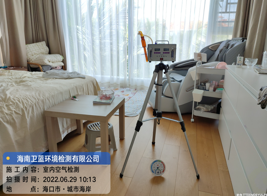 海南CMA甲醛檢測-?？谑谐鞘泻０都兹z測