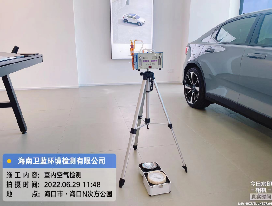 海南CMA甲醛檢測-?？谑袠O星萬象空間甲醛檢測
