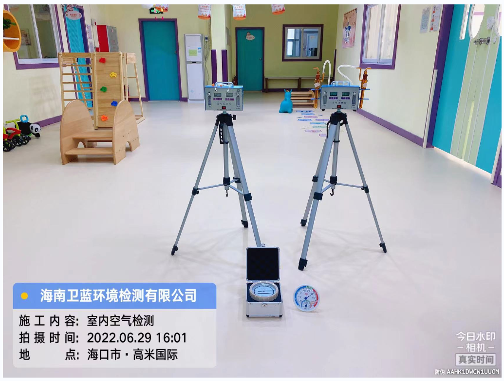 海南CMA甲醛檢測-?？谑懈呙讎H托育中心甲醛檢測