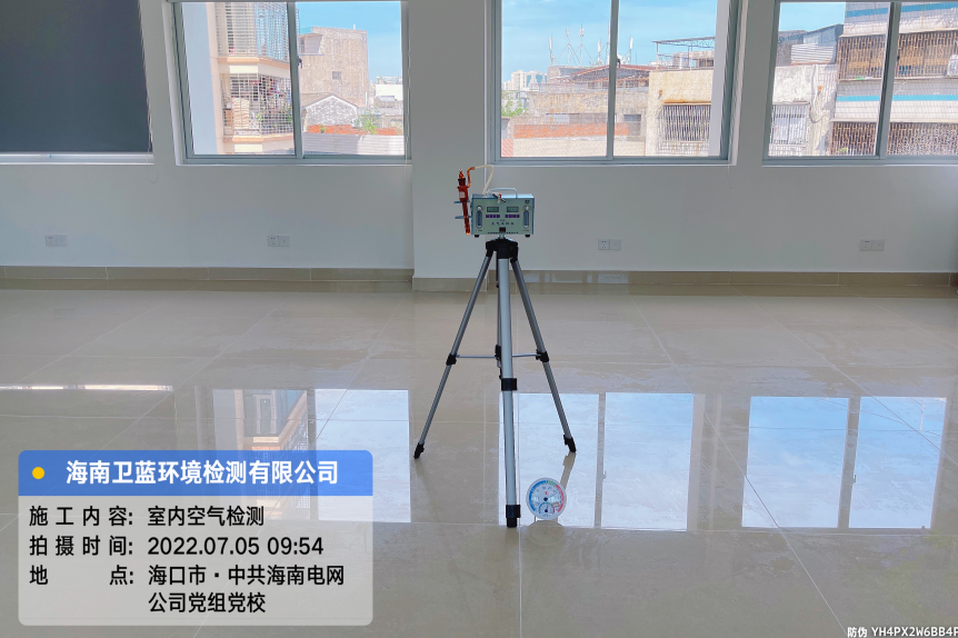 海南CMA甲醛檢測-?？谑心戏诫娋W(wǎng)甲醛檢測