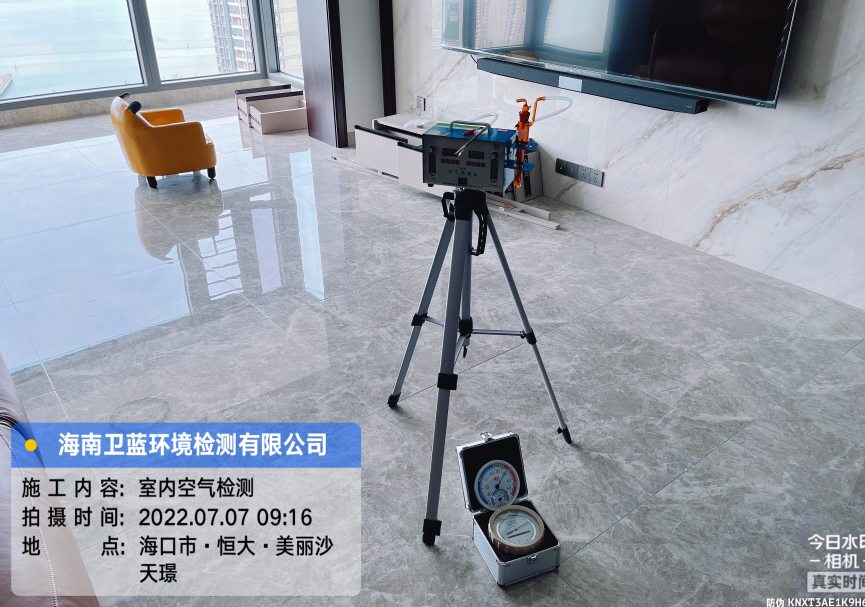 海南CMA甲醛檢測-?？谑泻愦蟆っ利惿程飙Z甲醛檢測