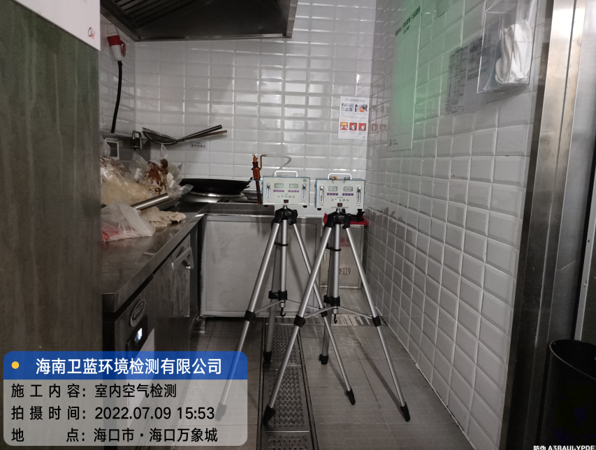 海南CMA甲醛檢測(cè)-?？谑蠴LE?？谌f(wàn)象城店甲醛檢測(cè)