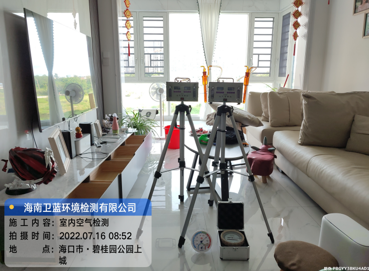 海南CMA甲醛檢測-?？谑斜坦饒@公園上城甲醛檢測