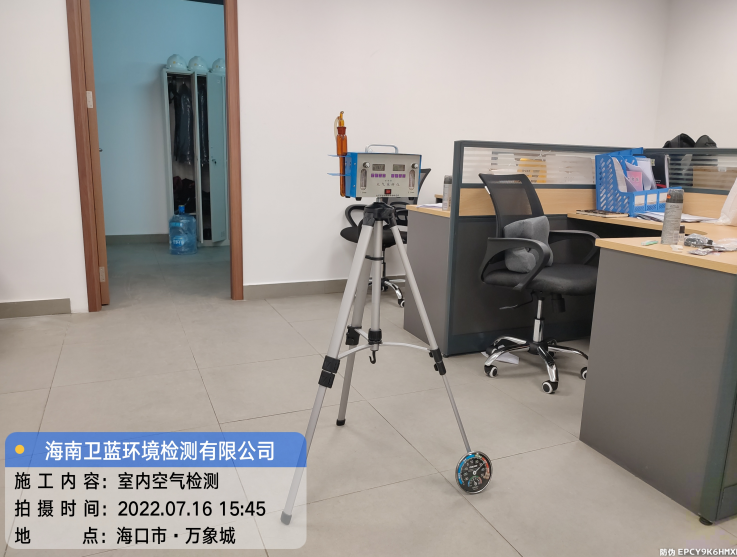 海南CMA甲醛檢測-?？谌f象城某公司甲醛檢測
