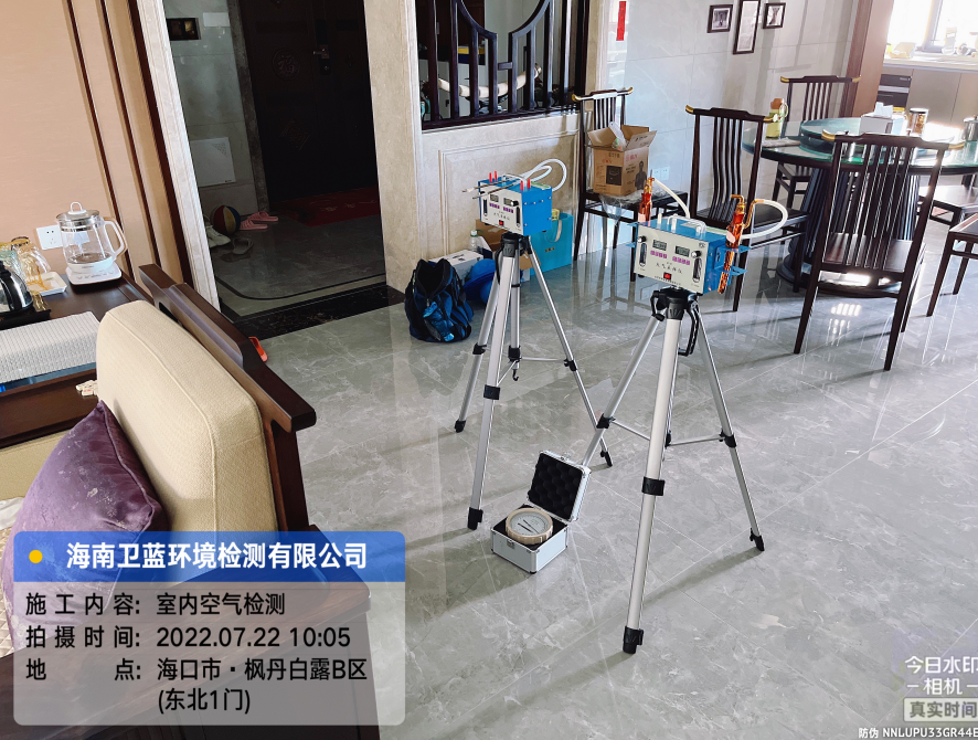 海南CMA甲醛檢測(cè)-?？谑袟鞯ぐ茁都兹z測(cè)