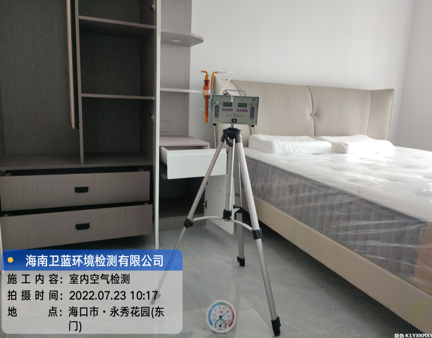 海南CMA甲醛檢測(cè)-?？谑杏佬慊▓@甲醛檢測(cè)