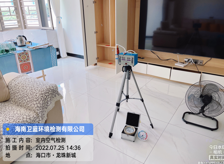 海南CMA甲醛檢測(cè)-?？谑旋堉樾鲁羌兹z測(cè)