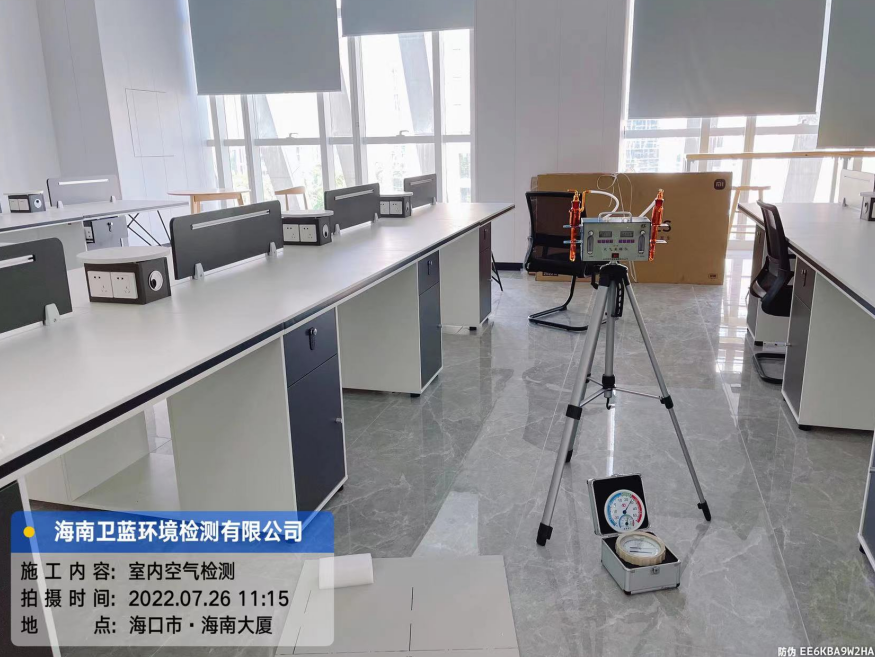 海南CMA甲醛檢測(cè)-?？谑袠?lè)狗科技公司甲醛檢測(cè)