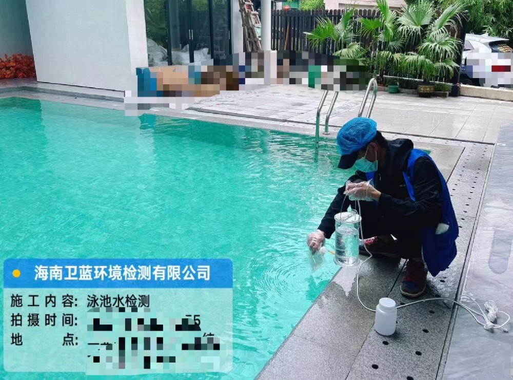 泳池水檢測項目??！