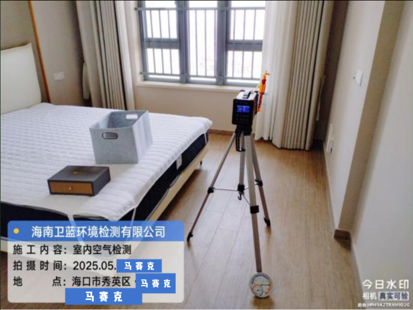 海南姐妹閉眼沖！空氣檢測(cè)秘籍來啦