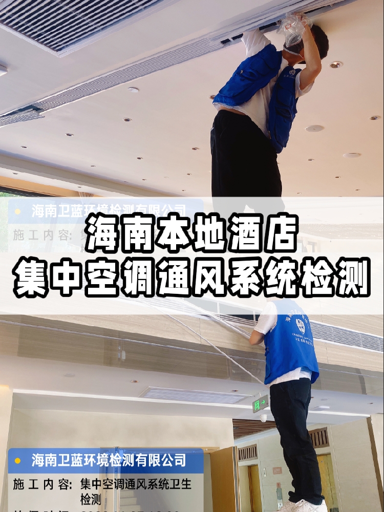 姐妹們！緊急避雷，集中空調(diào)的衛(wèi)生問題比你想象的更可怕！