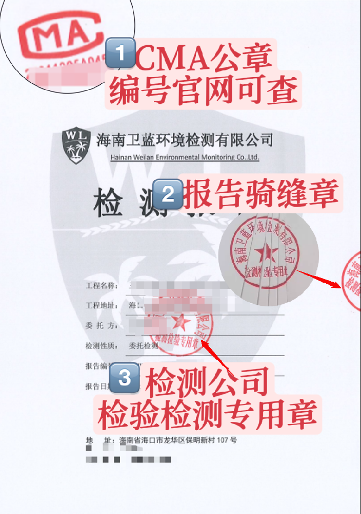 【行業(yè)大揭秘】CMA檢測(cè)也有？！