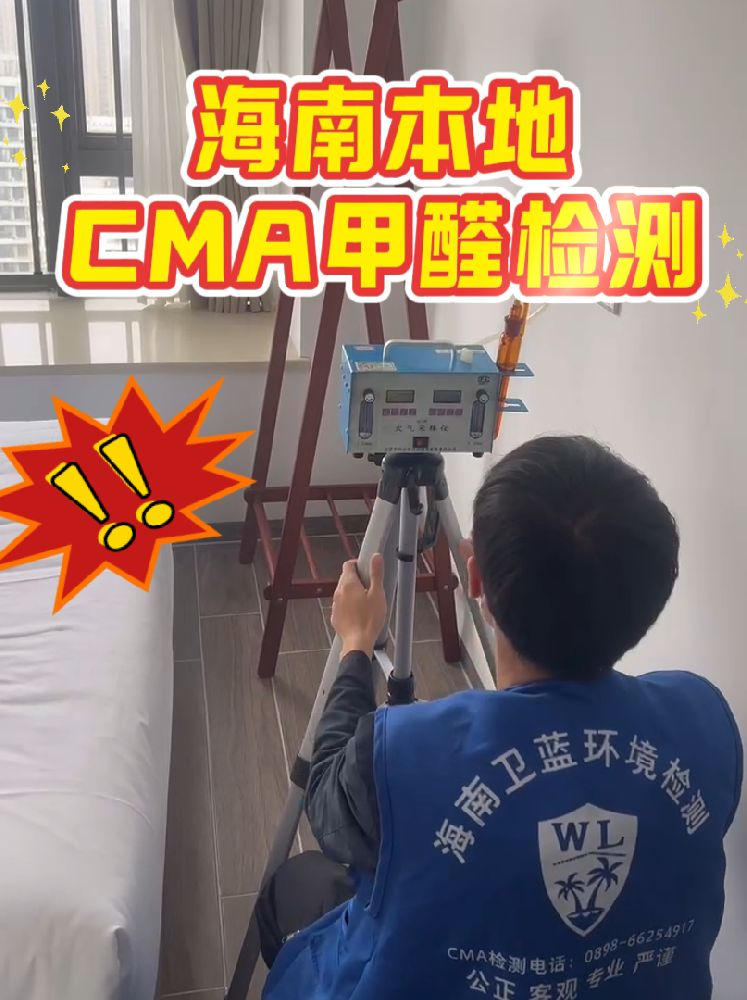 環(huán)保裝修=甲醛達(dá)標(biāo)？