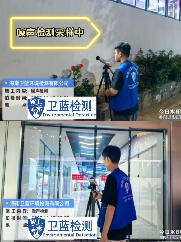 海南開(kāi)KTV、游戲廳的老板注意了：噪聲檢測(cè)不合格，娛樂(lè)經(jīng)營(yíng)許可證就辦不下來(lái)！