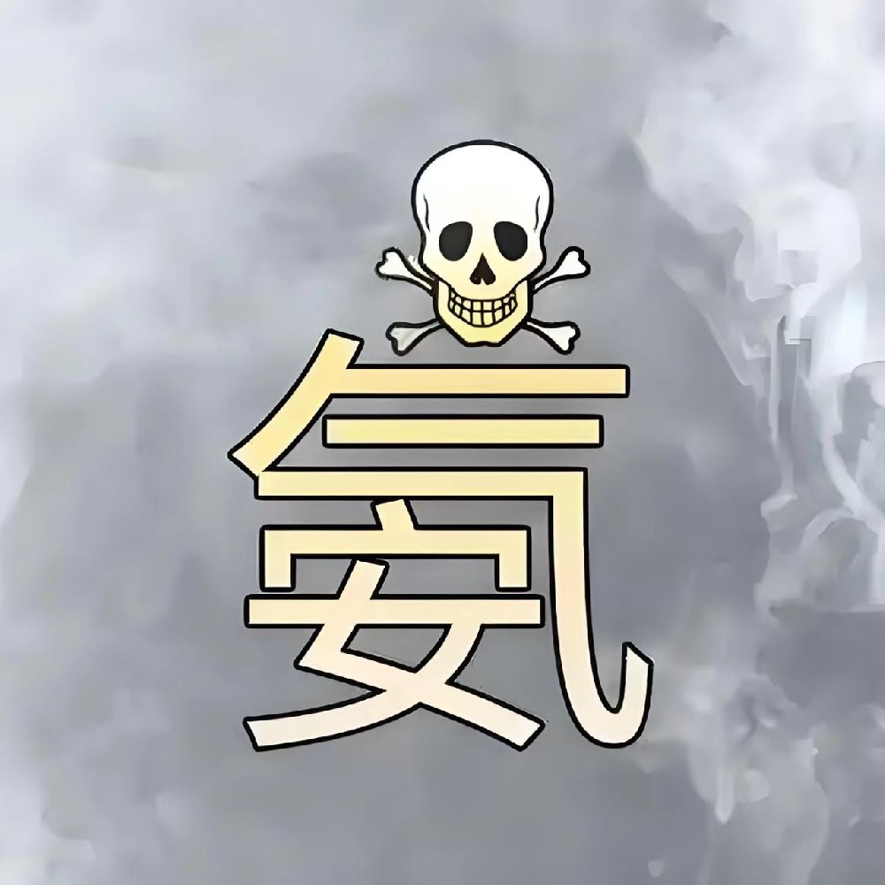 海南家庭警惕！“隱形殺手”氨氣，濕熱天氣下危害加倍！