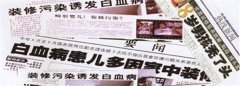 房子住了3年，甲醛仍超標??！