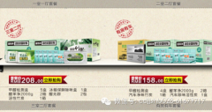 了解活性炭的正確使用方法，活性炭除甲醛