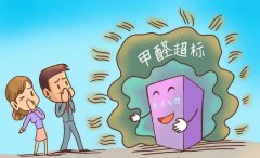 ?？诃偵絽^(qū)CMA甲醛檢測公司電話地址
