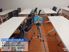 華潤大廈B座室內(nèi)空氣檢測(cè)