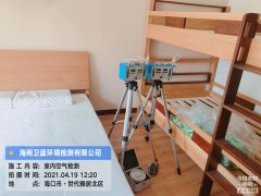 海南CMA甲醛檢測-?？谑来啪蛹兹z測